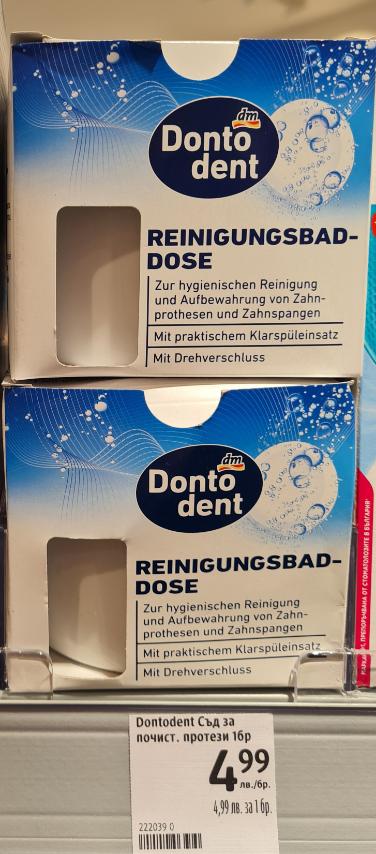 Clean aligners – brush from DM