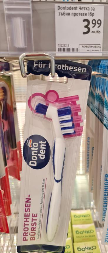 Clean aligners – aligner case from DM